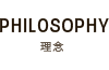 philosophy