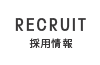 recruit